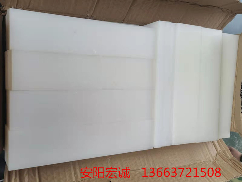 安陽(yáng)宏誠(chéng)：超高分子聚乙烯耐磨板定制解決困擾難題！