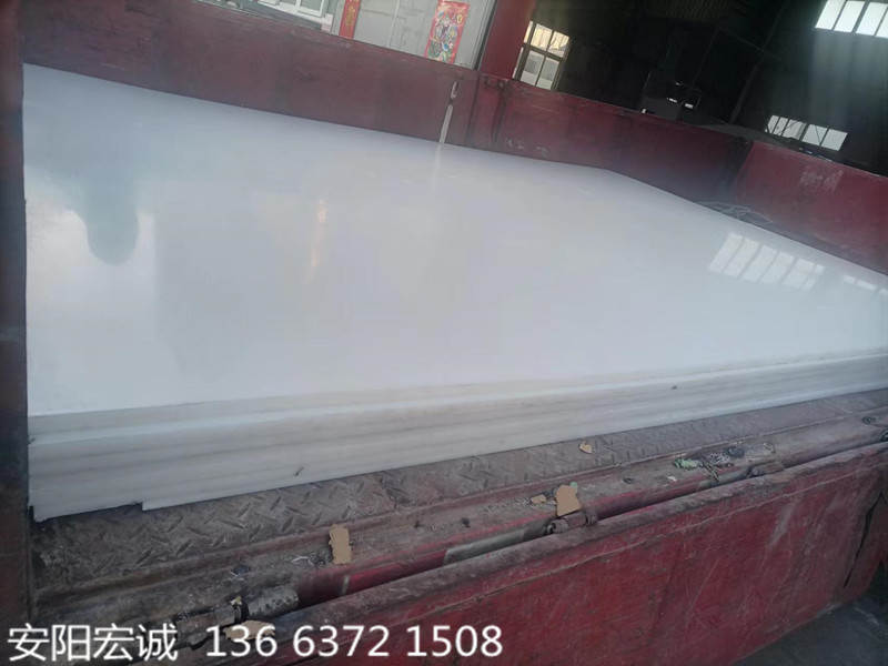 安陽宏誠:不堵塞的煤倉超高分子量聚乙烯襯板你值得擁有！
