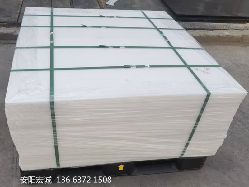 安陽(yáng)宏誠(chéng)：各行業(yè)適用的高分子聚乙烯板